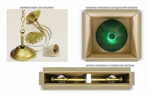 Светильник бильярдный Startbilliards 2 плафона золото/зеленый