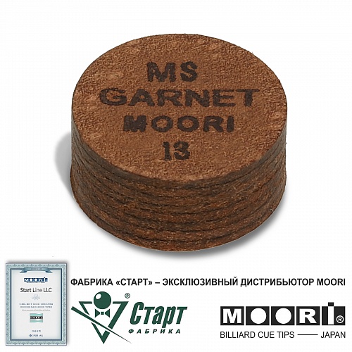 Наклейка Moori Jewel Garnet MS 13 мм 
