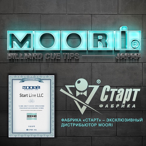 Наклейка Moori Jewel Garnet MS 14 мм 