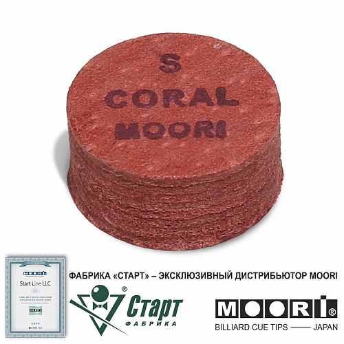 Наклейка Moori Jewel Coral S 14 мм 