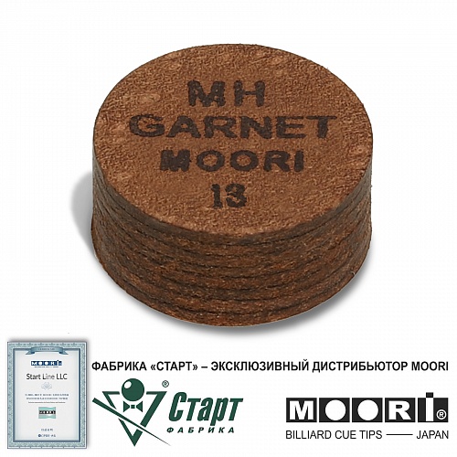 Наклейка Moori Jewel Garnet MH 13 мм 