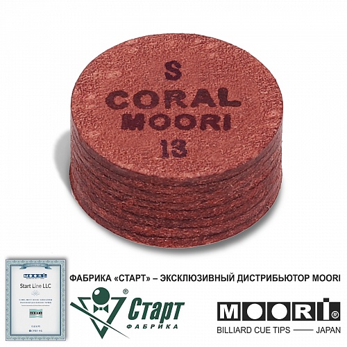 Наклейка Moori Jewel Coral S 13 мм 